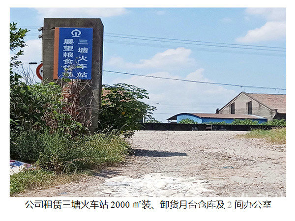 老廠房實景1