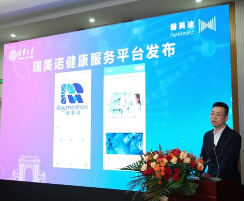 中國團隊突破同位素Ac-225量產技術，清華大學聯合磐美迪破解全球供應困局