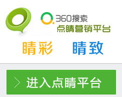 保定市新市區冀搜信息技術咨詢服務部 專業信息技術咨詢解決方案