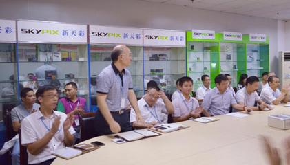 河源天彩控股攜手遠(yuǎn)大方略啟動《精益生產(chǎn)》駐廠管理咨詢項目