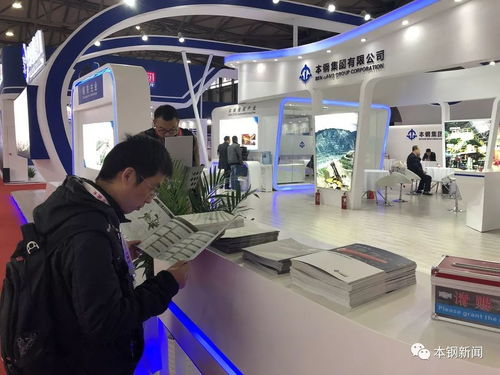 本鋼集團高顏值亮相第十九屆中國國際冶金工業展覽會，引領技術咨詢新風尚