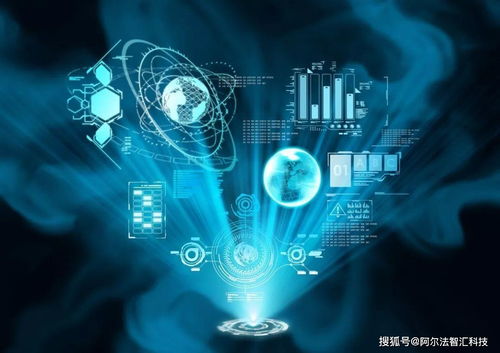 阿爾法視角 泛智能時(shí)代，AIoT領(lǐng)域的四大基石——計(jì)算機(jī)軟硬件